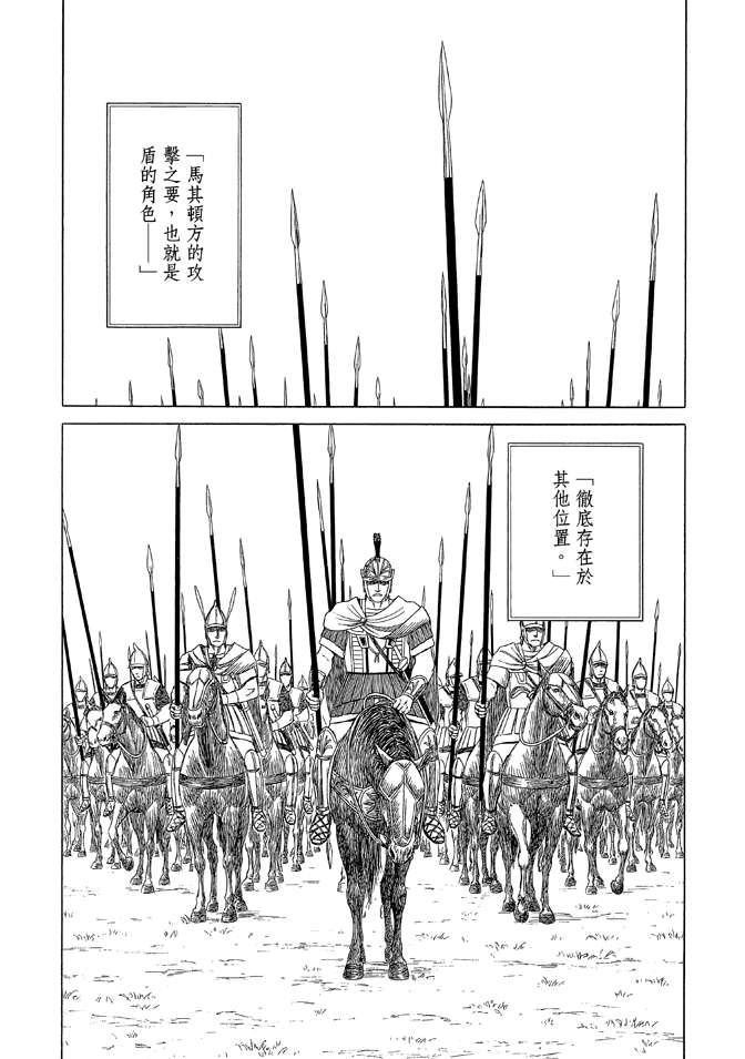 第9卷206