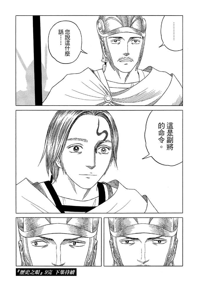 第9卷209