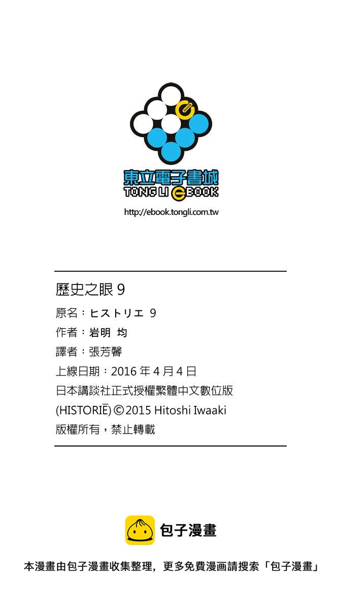第9卷210