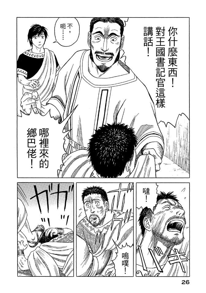 第9卷27