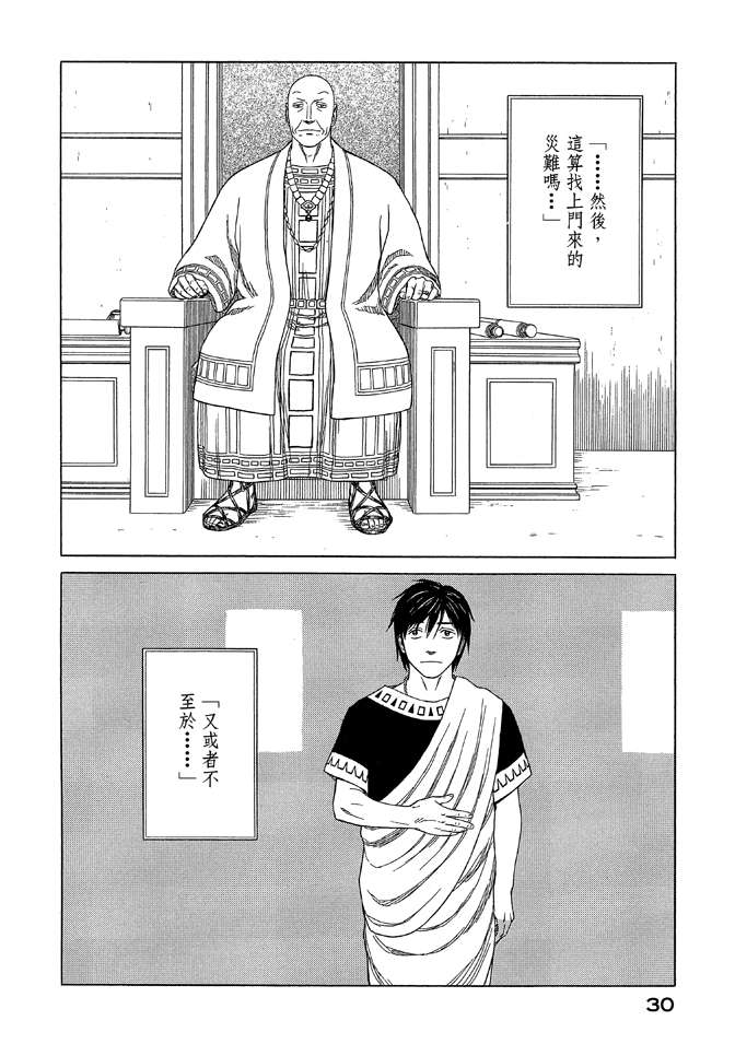 第9卷31