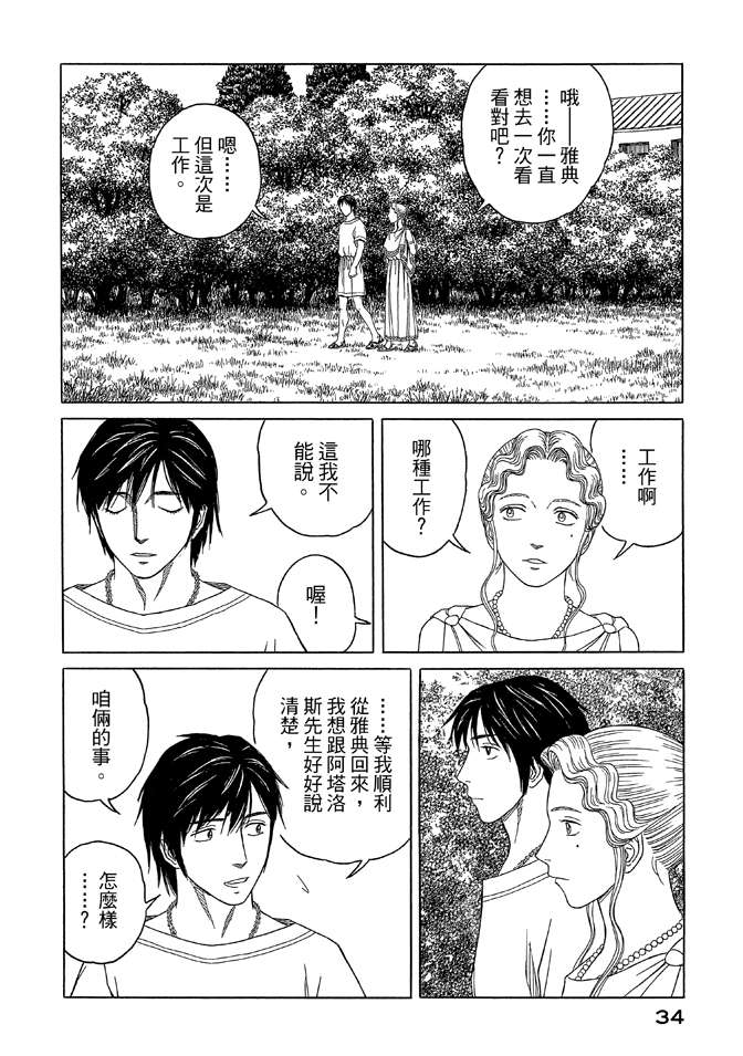 第9卷35