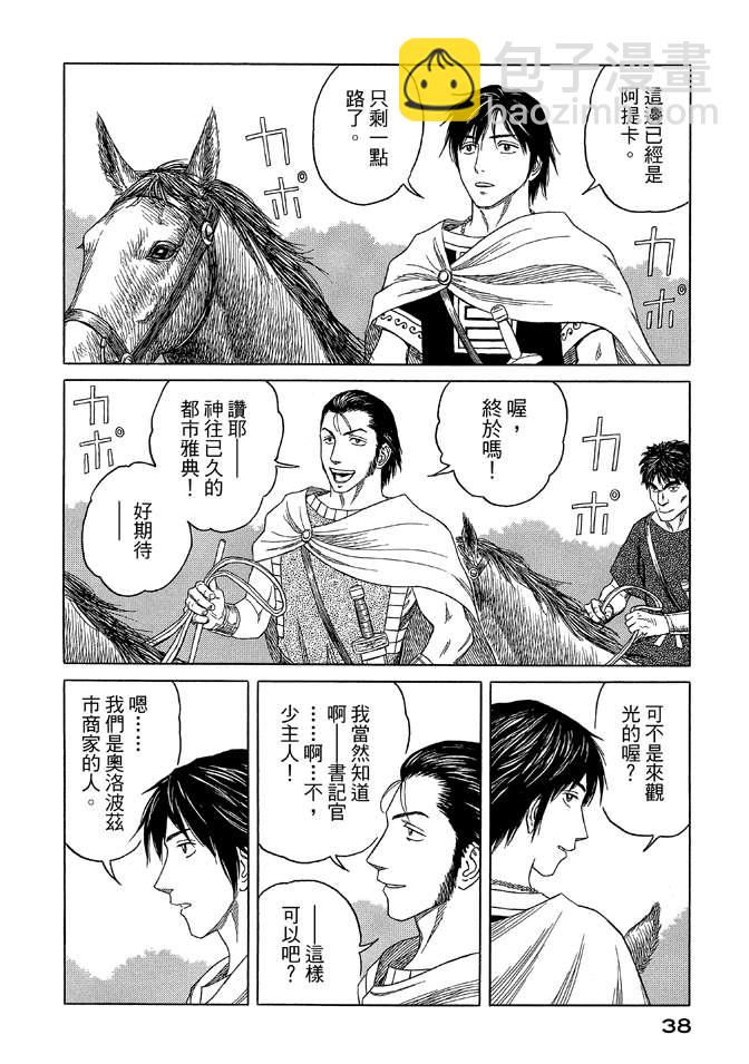 第9卷39