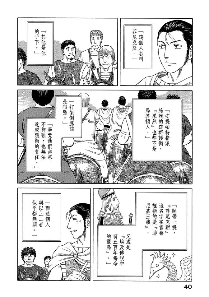 第9卷41