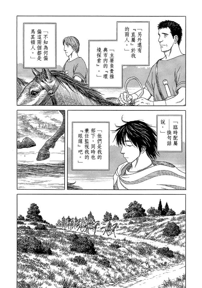 第9卷42
