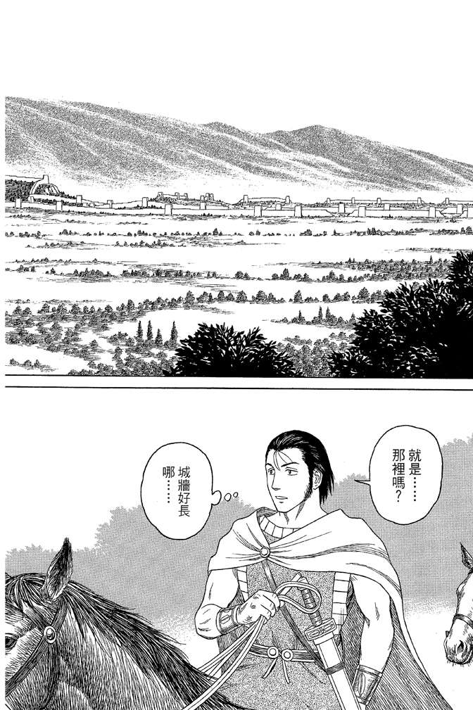 第9卷43