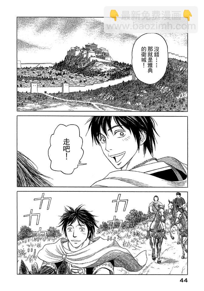 第9卷45