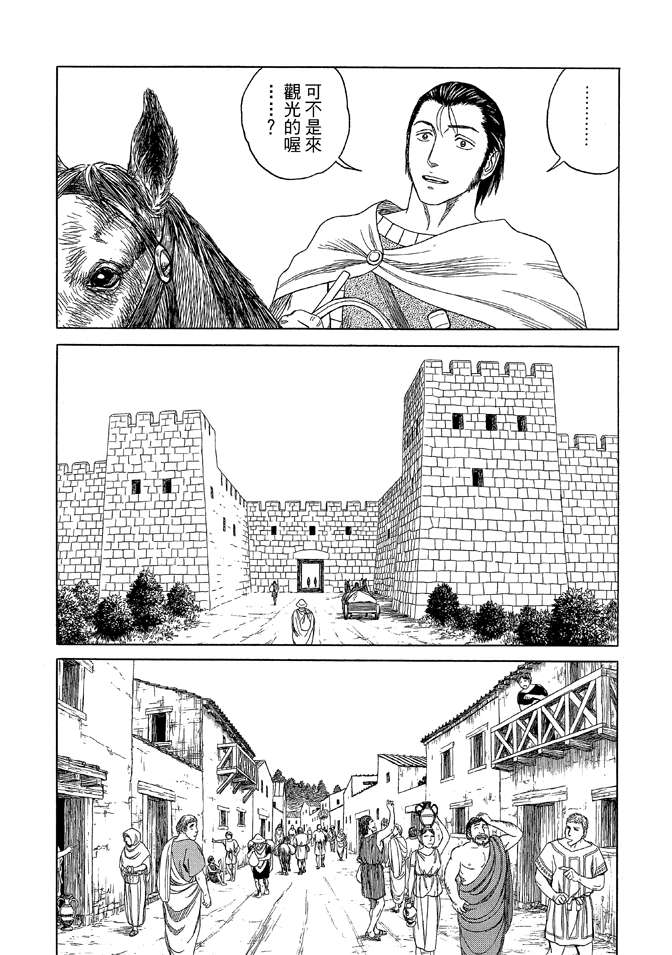 第9卷50