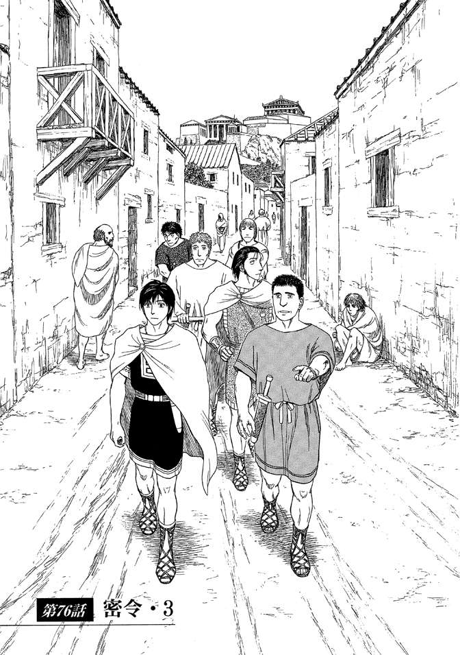 第9卷52
