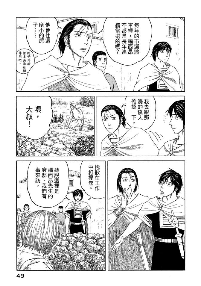 第9卷54