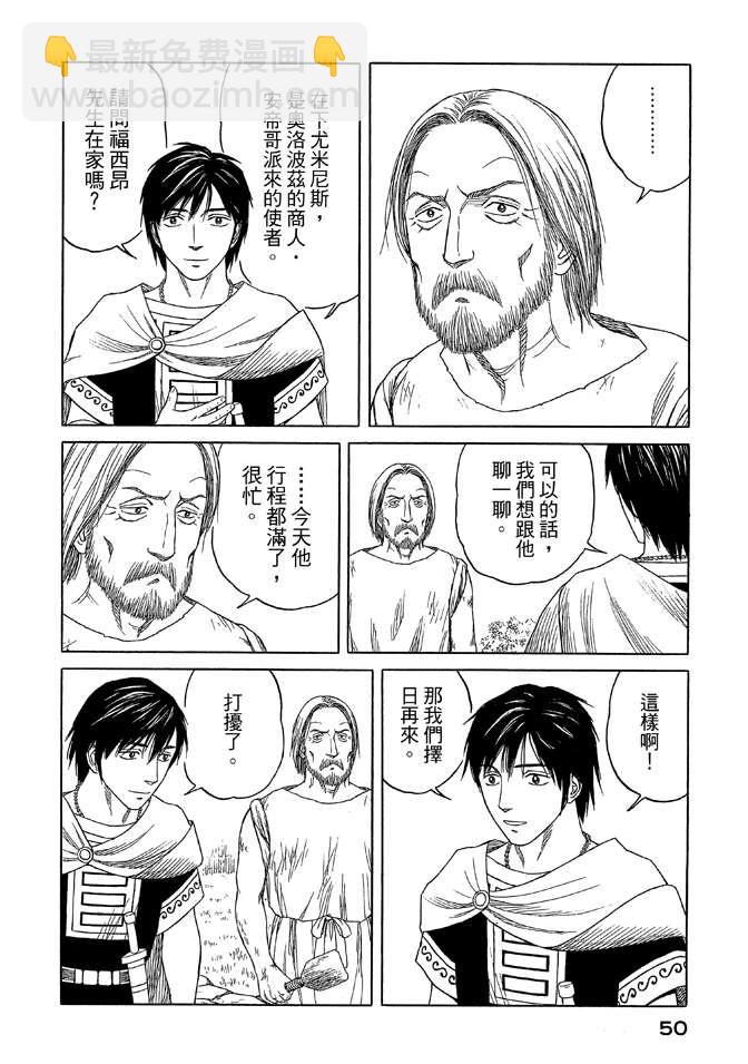 第9卷55