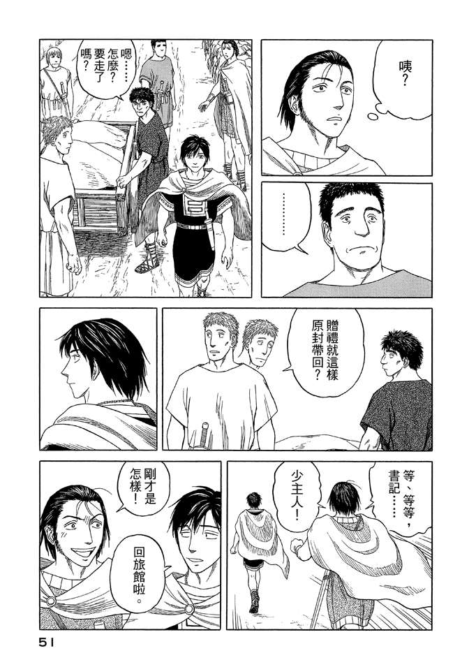 第9卷56