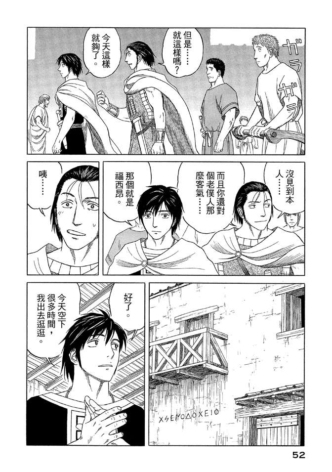 第9卷57