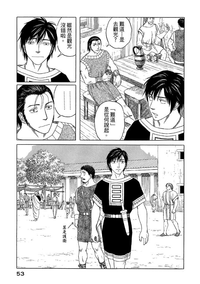 第9卷58