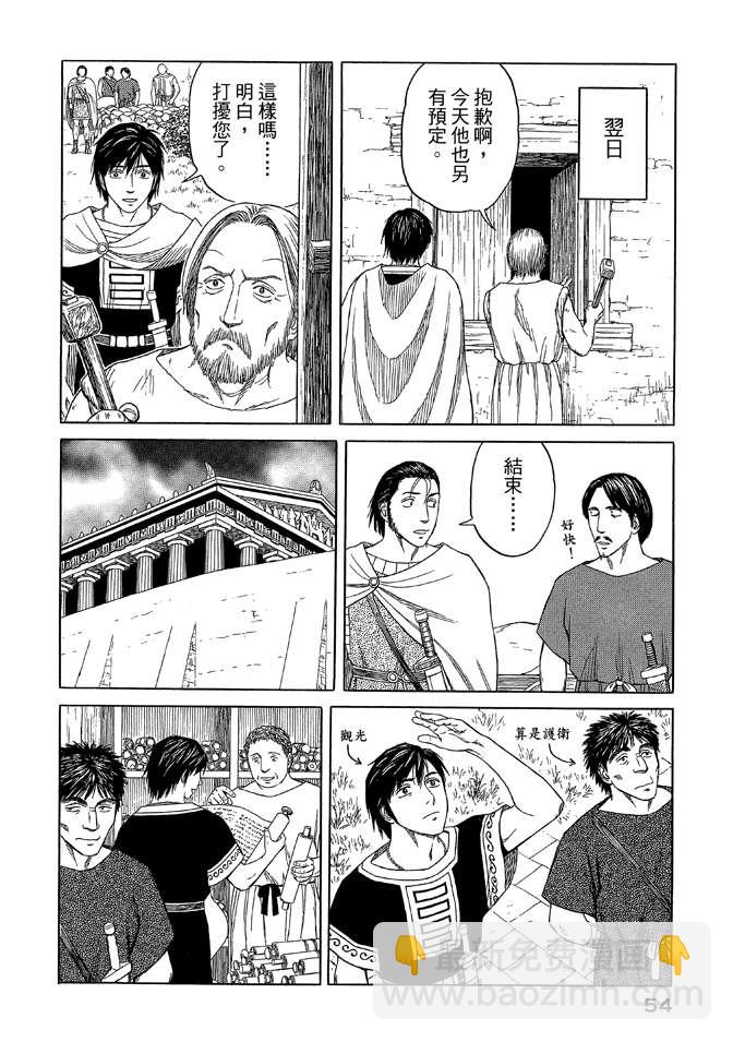 第9卷59