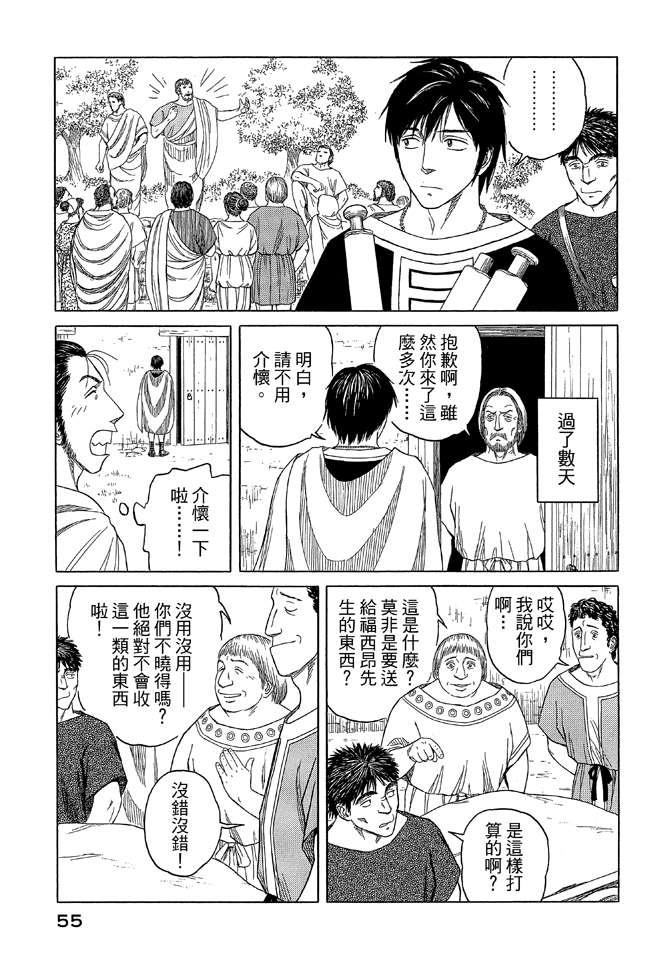 第9卷60