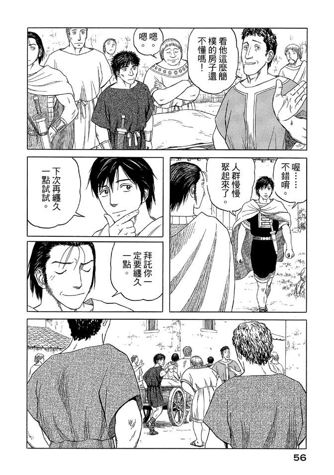 第9卷61