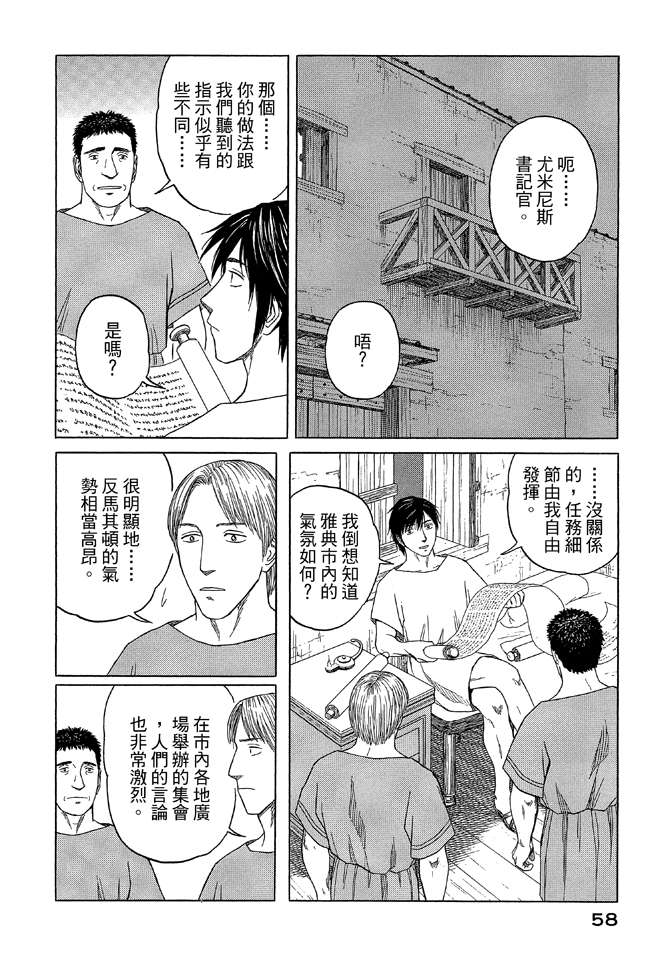 第9卷63