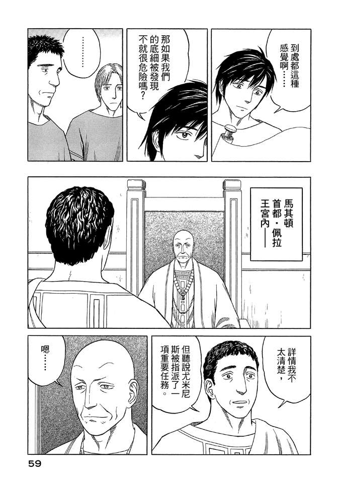 第9卷64