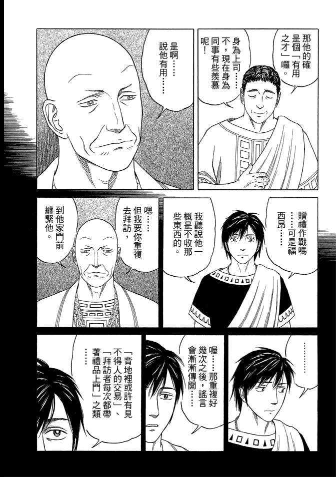 第9卷65