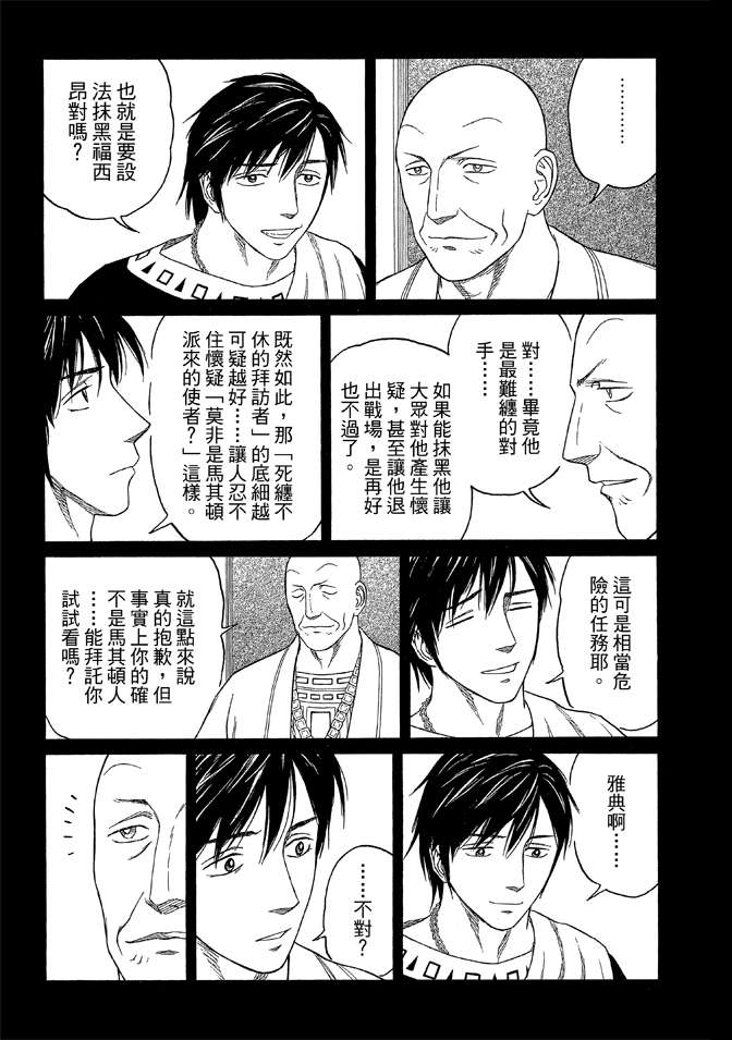第9卷66
