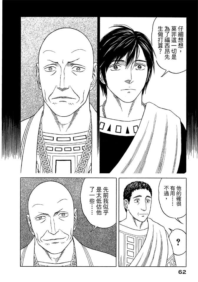 第9卷67