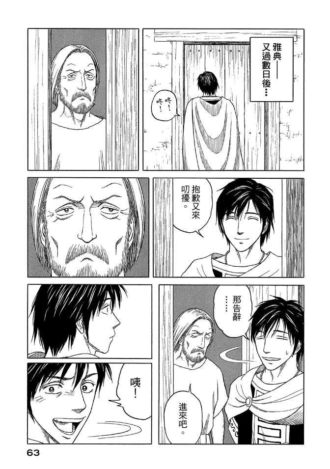 第9卷68