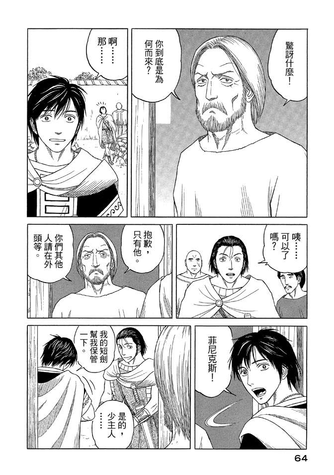 第9卷69