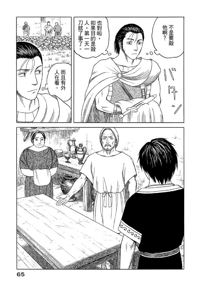 第9卷70