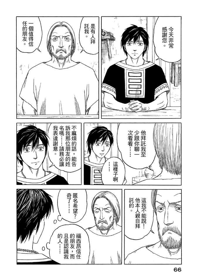 第9卷71