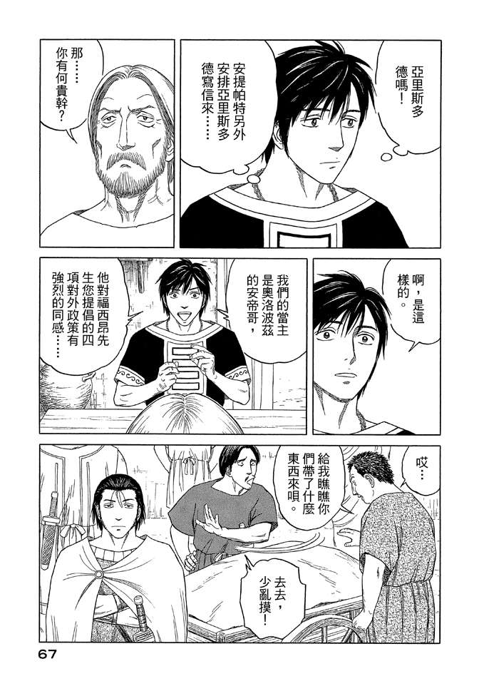 第9卷72