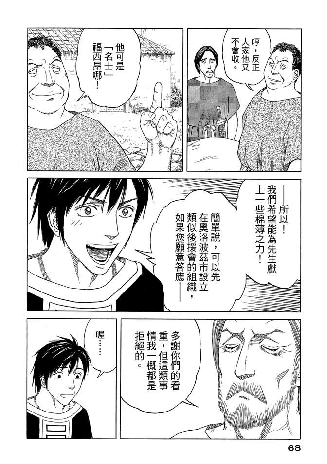 第9卷73
