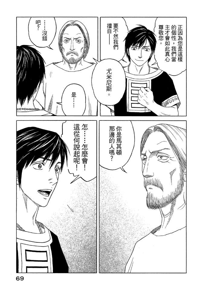 第9卷74