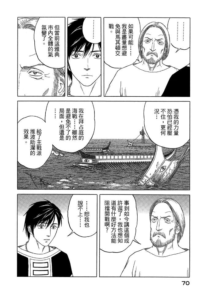 第9卷75