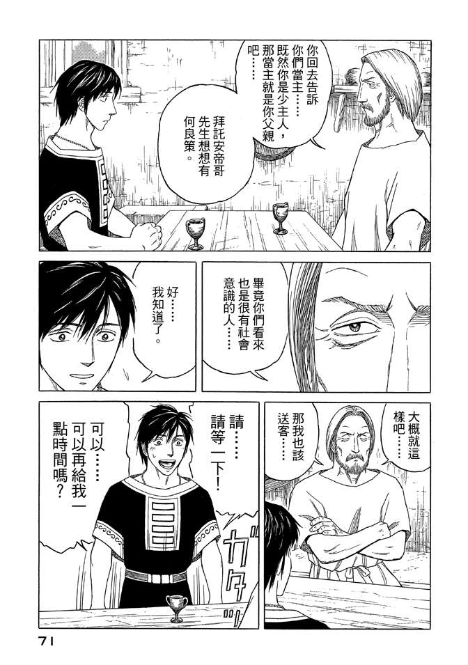 第9卷76