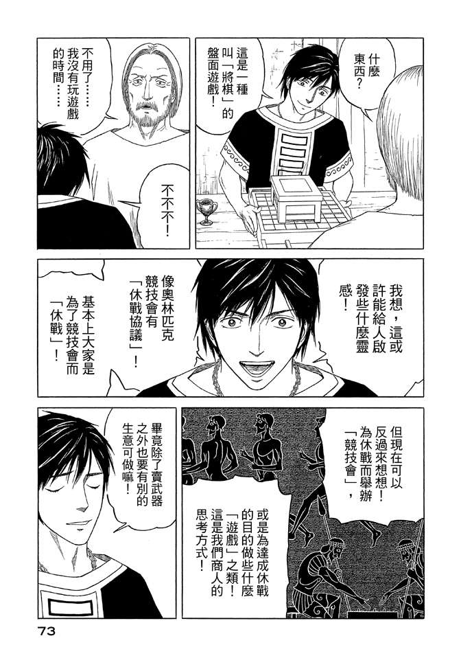 第9卷78