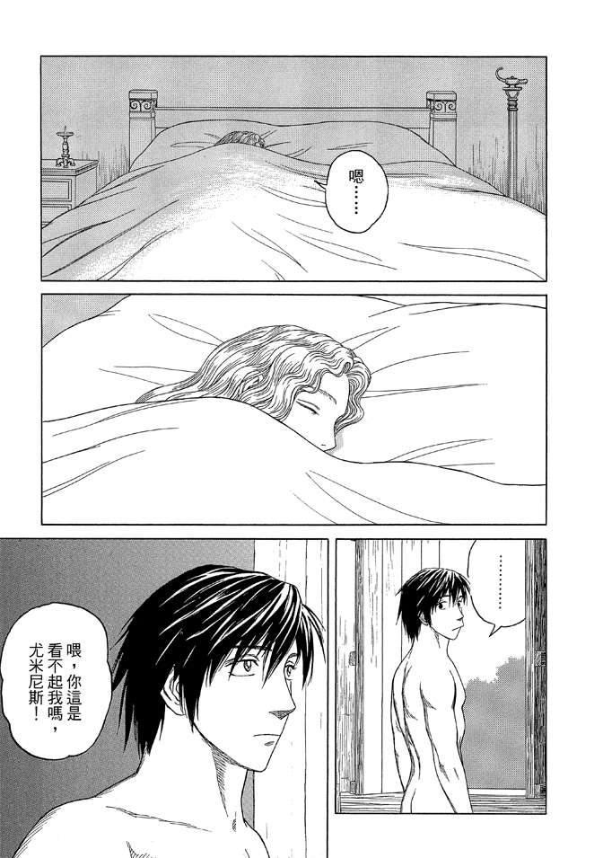 第9卷8