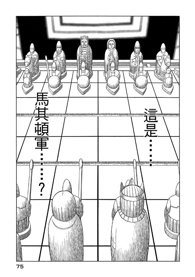第9卷80