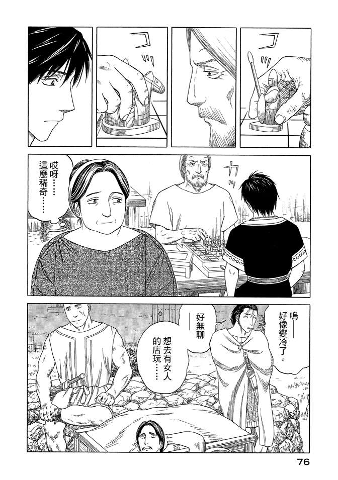 第9卷81