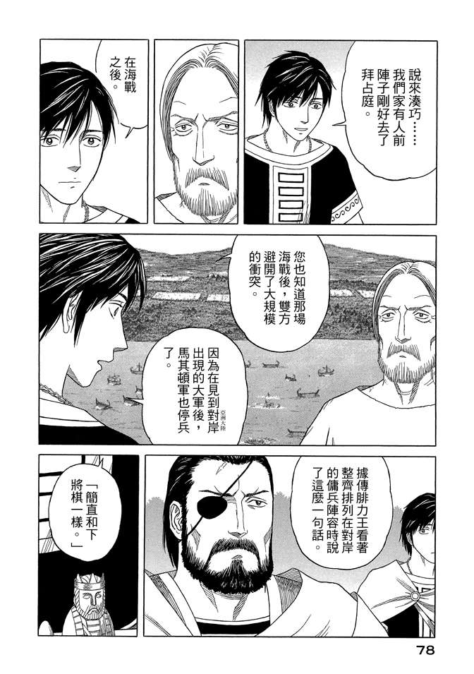 第9卷83
