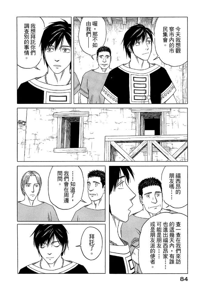 第9卷89