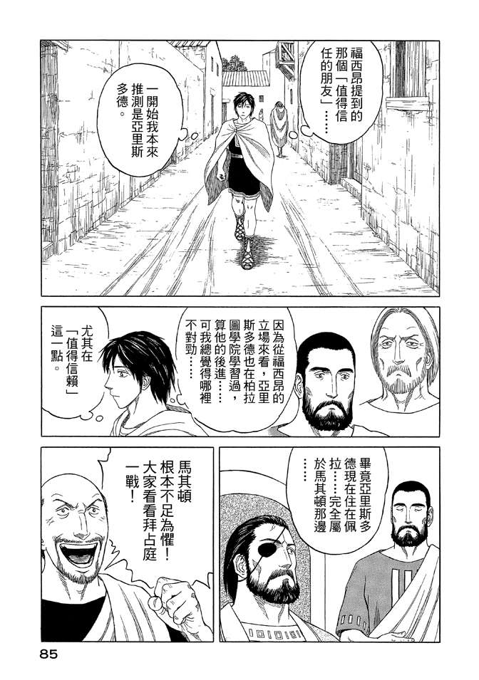 第9卷90