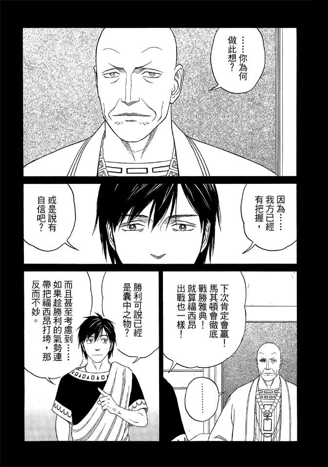 第9卷92