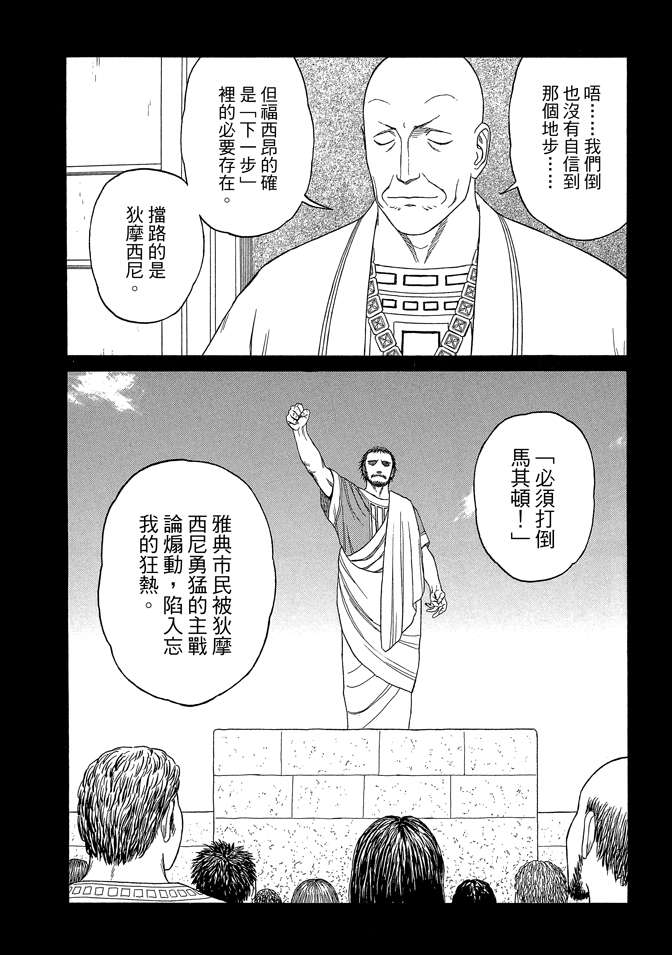 第9卷93