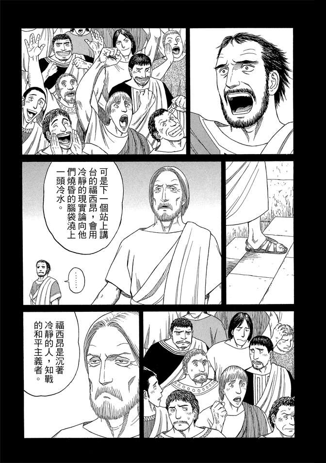 第9卷94