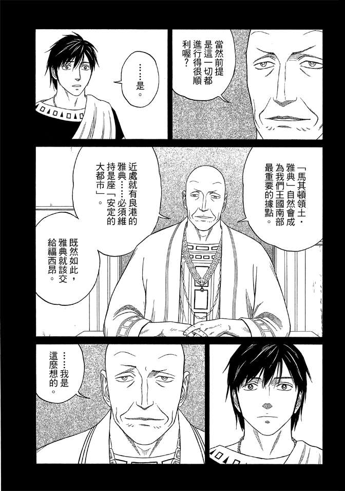 第9卷95