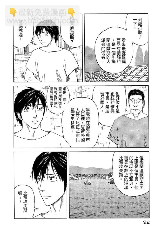 第9卷97
