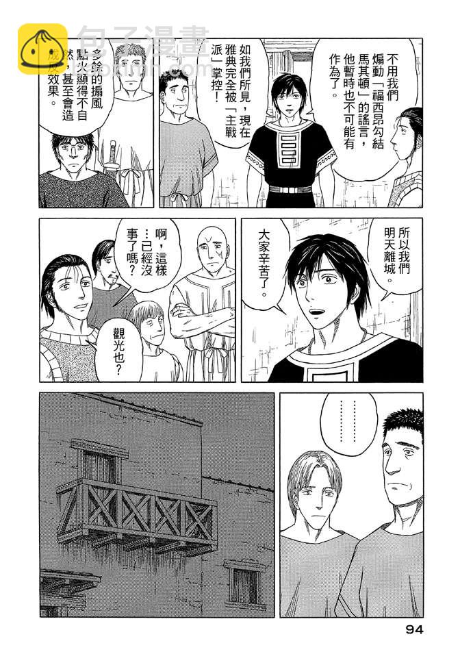 第9卷99