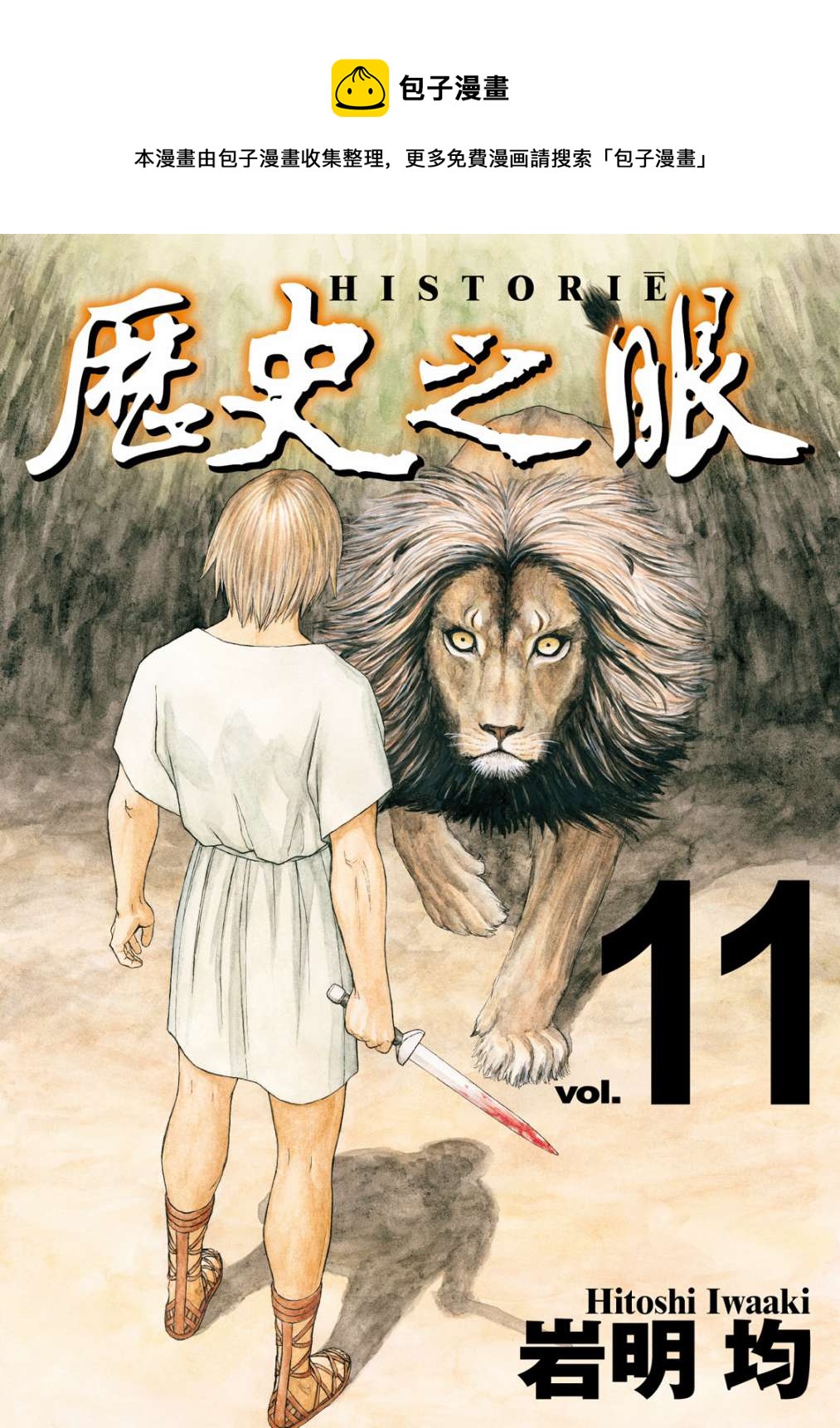 第11卷0