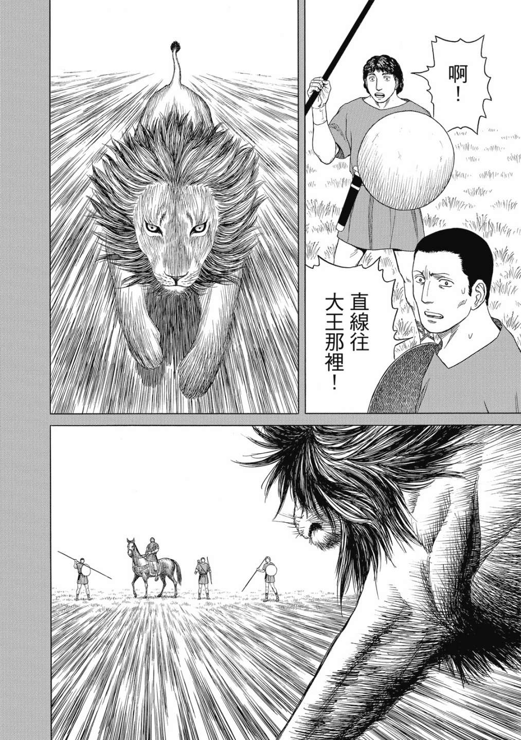第11卷105